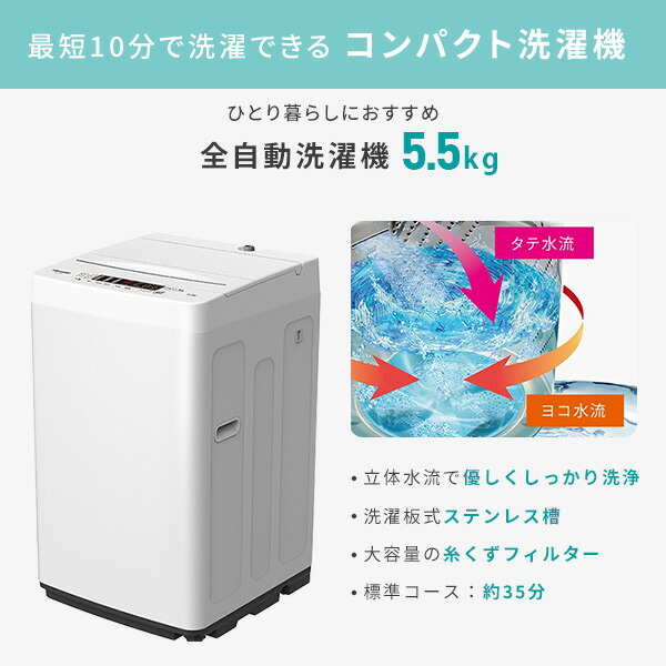 311 配送設置無料 AQUA・Hisense冷蔵庫・洗濯機セット 新生活 311 配送