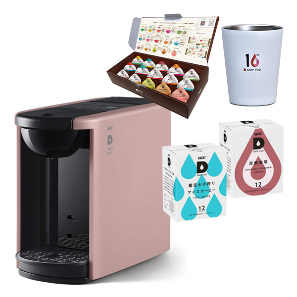 ドリップポッド 夏ギフト5点セット カプセル式コーヒーメーカー DRIP
