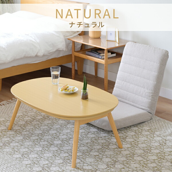 山善（YAMAZEN） こたつ こたつテーブル こたつ布団 こたつセット 丸型