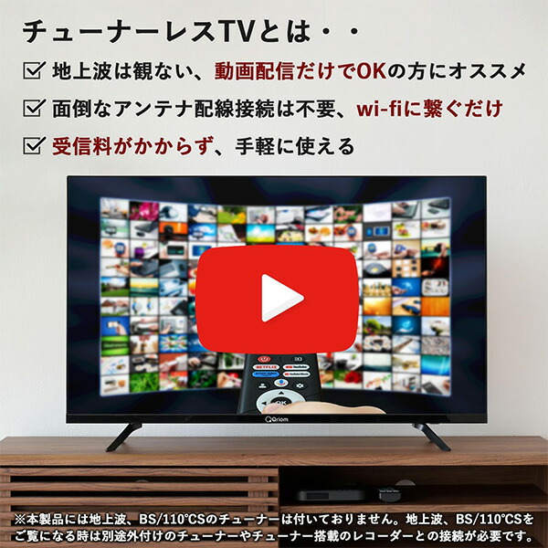 山善（YAMAZEN） 40型 チューナーレス テレビ Google TV フル