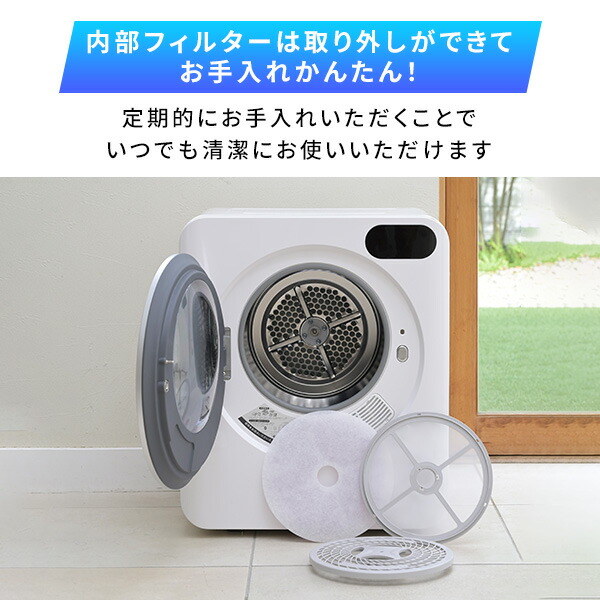衣類乾燥機 小型 コンパクト 3kg 3.0kg 工事不要 UV除菌 梅雨 部屋干し