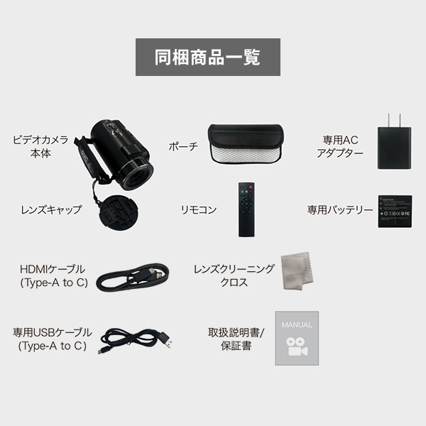 デジタルビデオカメラ 2.7K 高画質 デジタルズーム16倍 800万画素