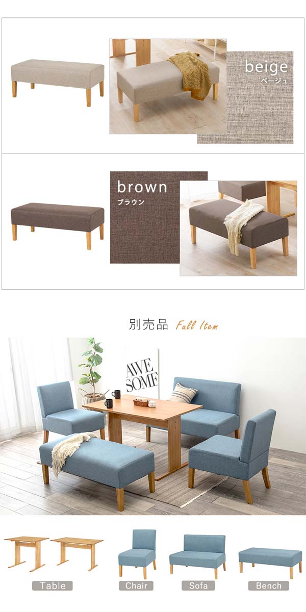 ダイニングベンチ ダイニングソファ ダイニングチェア : モダンな家具