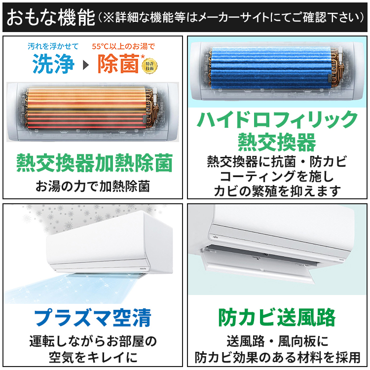nocria エアコン ※室外機も購入必要 エアコンのみ購入不可 nocria
