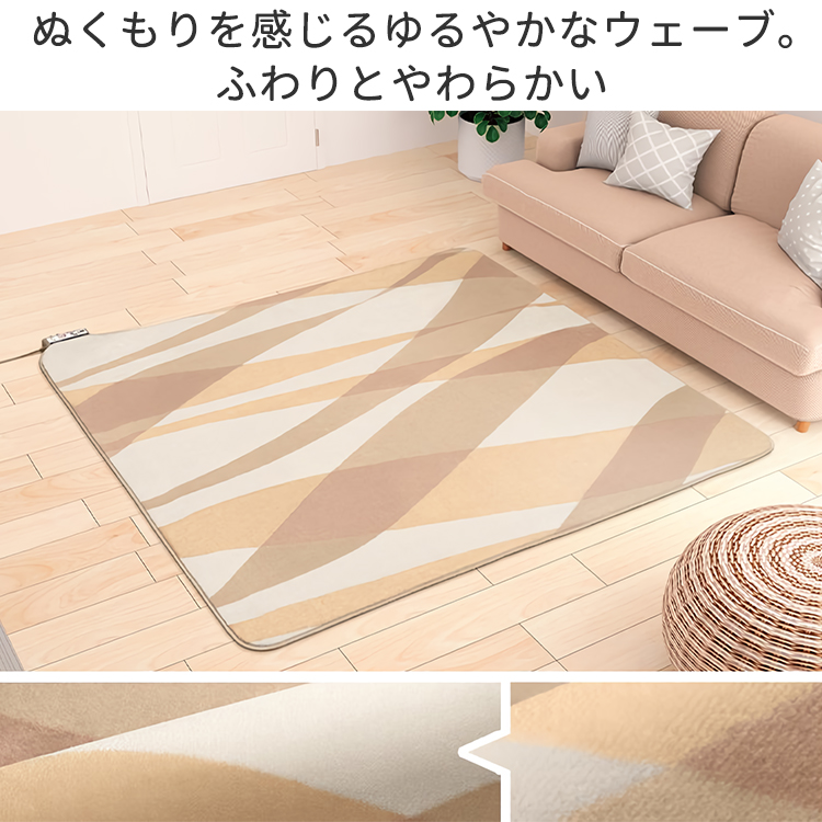 Panasonic（パナソニック） 着せ替えカーペット セットタイプ 畳数3畳