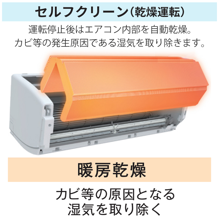 TOSHIBA（東芝） 標準取付工事費込 エアコン おもに6畳用 2024年モデル