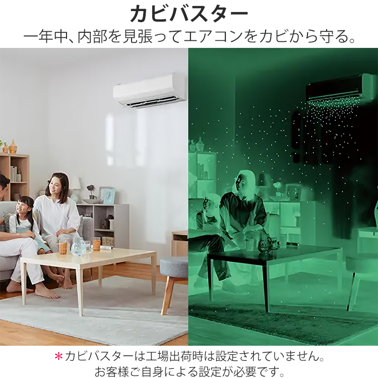 メガ暖 白くまくん エアコン おもに14畳 日立 2024年モデル XKシリーズ