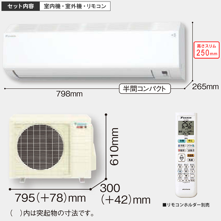 2025年モデル】新品 ダイキンエアコン 本体 6畳（沖縄、北海道、離島
