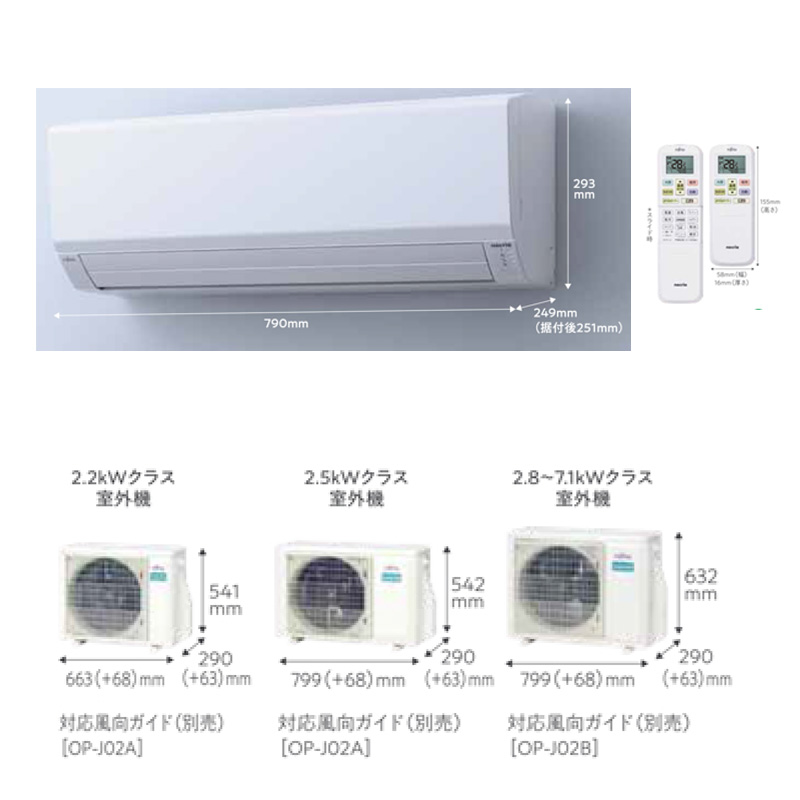 nocria AS-V563N2-W 富士通ゼネラル エアコン 主に18畳 Vシリーズ