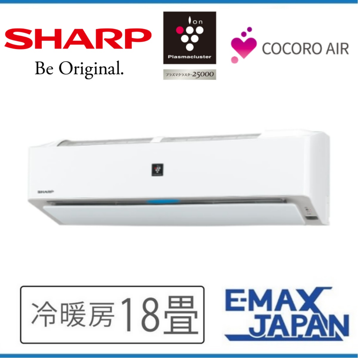 SHARP 200V 18畳用 エアコン プラズマクラスター25000 省エネ