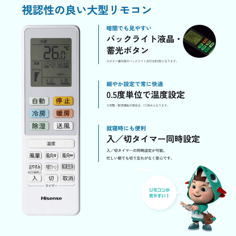 エアコン 6畳用 ハイセンス 2025年モデル Sシリーズ ホワイト 清潔