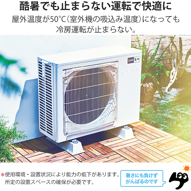 霧ヶ峰 標準取付工事費込 エアコン 12畳用 三菱電機 2025年モデル GV
