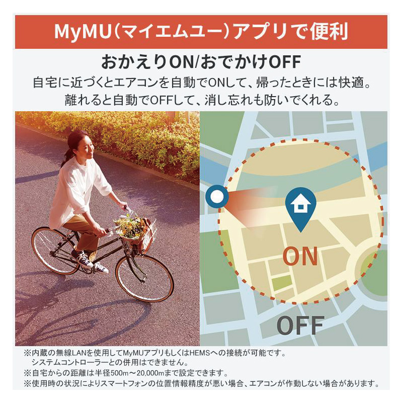 霧ヶ峰 エアコン 6畳用 三菱電機 2026年モデル Zシリーズ ピュア