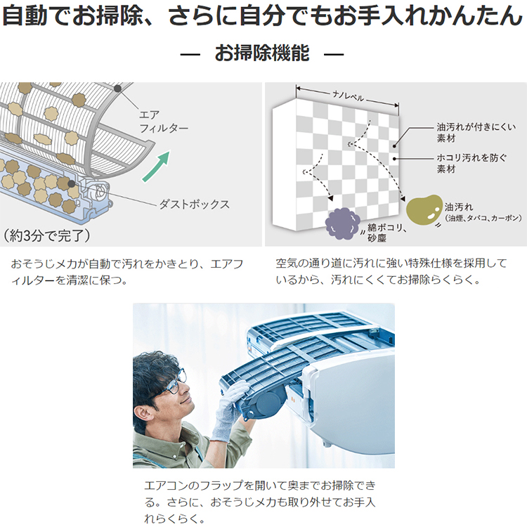 霧ヶ峰 標準取付工事費込 エアコン おもに12畳 三菱電機 2024年 モデル