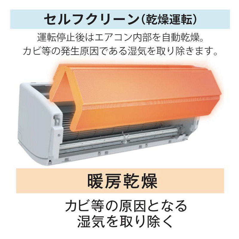 エアコン 6畳用 東芝 2025年モデル Tシリーズ ホワイト 壁掛け