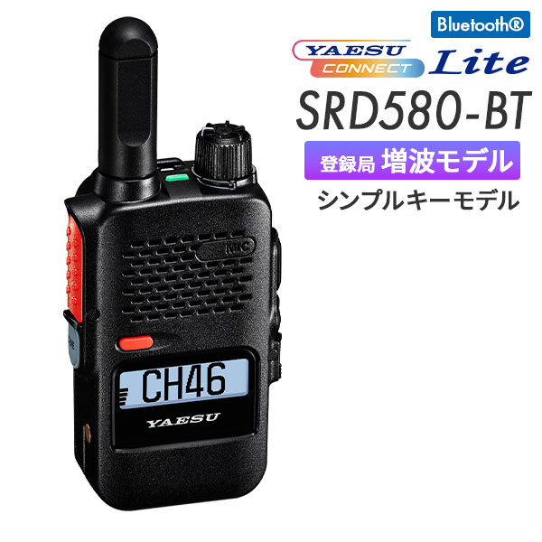 アマチュア無線機 Standard FT-7800H トランシーバー アマチュア無線機