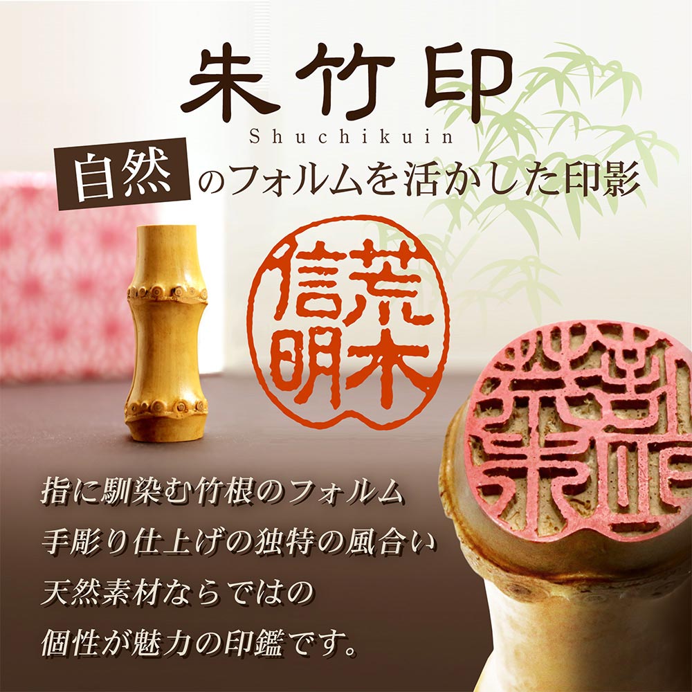 古美術 彫刻 はんこ印材 彫石・はんこの教材商品一覧（中学校美術