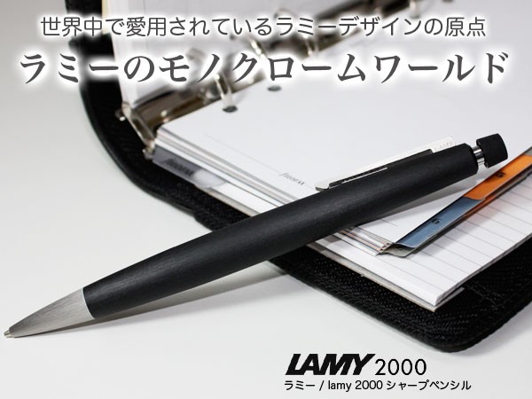 s_lamy_028_h1.jpg