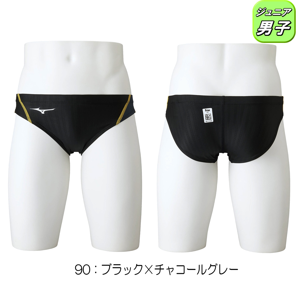 MIZUNO（ミズノ） 競泳水着 ジュニア男子 fina承認 WA承認 Vパンツ