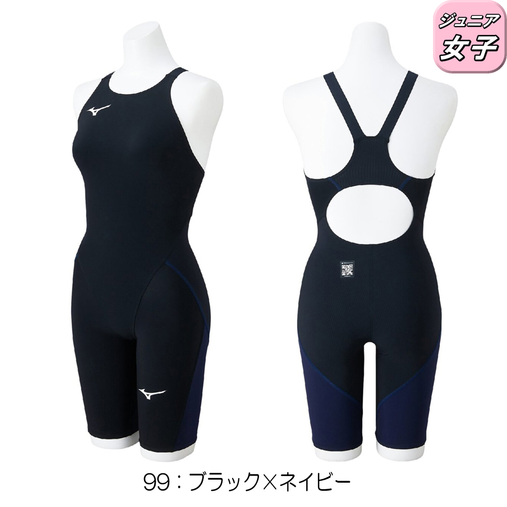 GX・SONIC ミズノ MIZUNO 競泳水着 ジュニア女子 WA承認モデル LITE