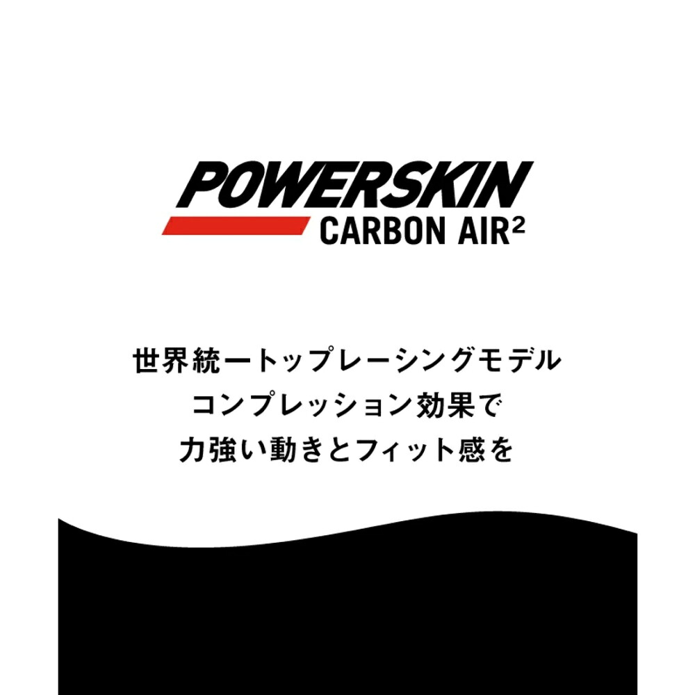 アリーナ（arena） 競泳水着 レディース ARENA POWERSKIN CARBON AIR2