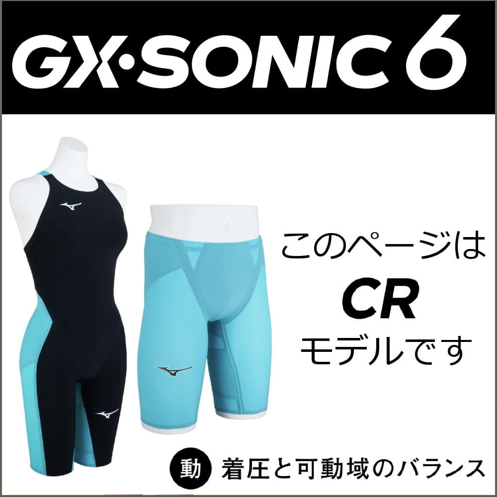 MIZUNO GX sonocII st まとめ買い いしこ 様 MIZUNO GX sonocII st