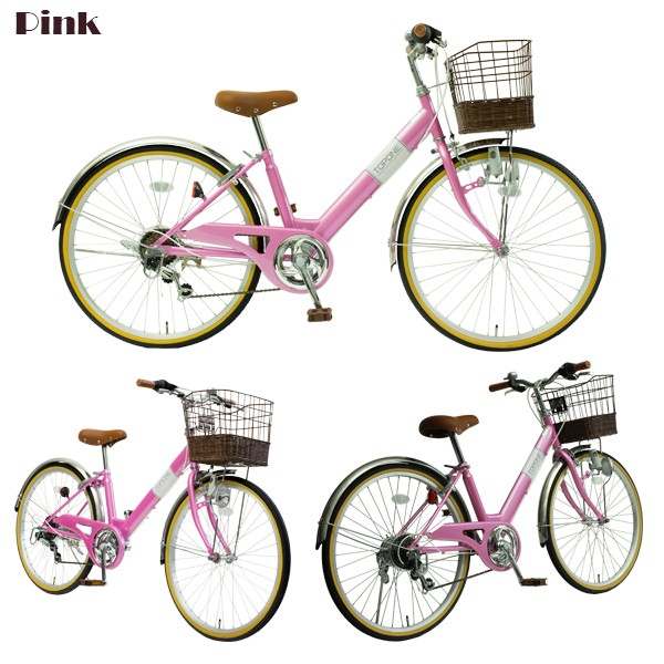 MAHALO 24インチ 子供用自転車 前カゴ付き 子供用自転車 24インチ マハロ