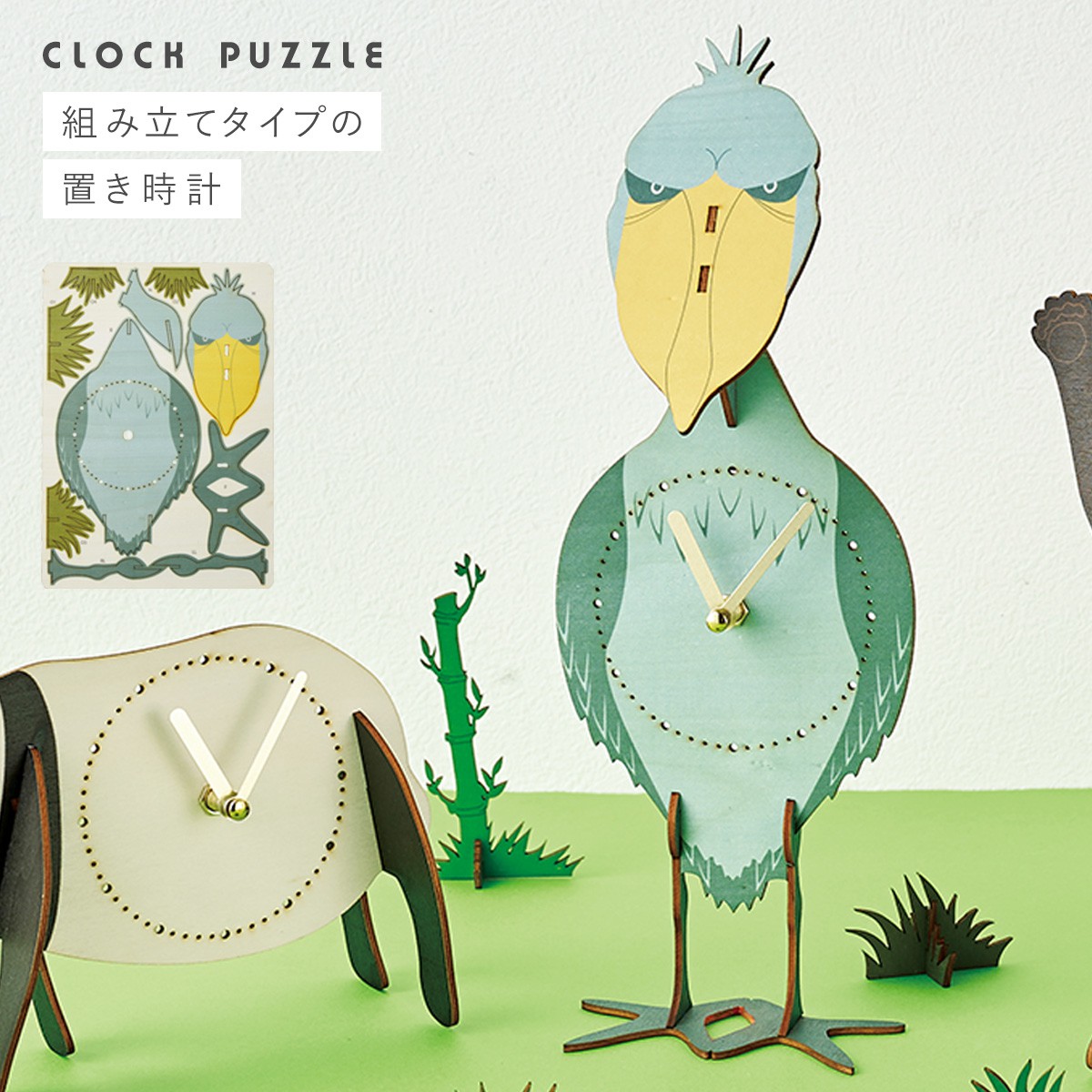 置き時計 立体パズル 木製 手作り 時計 キット 子供 工作 立体 パズル