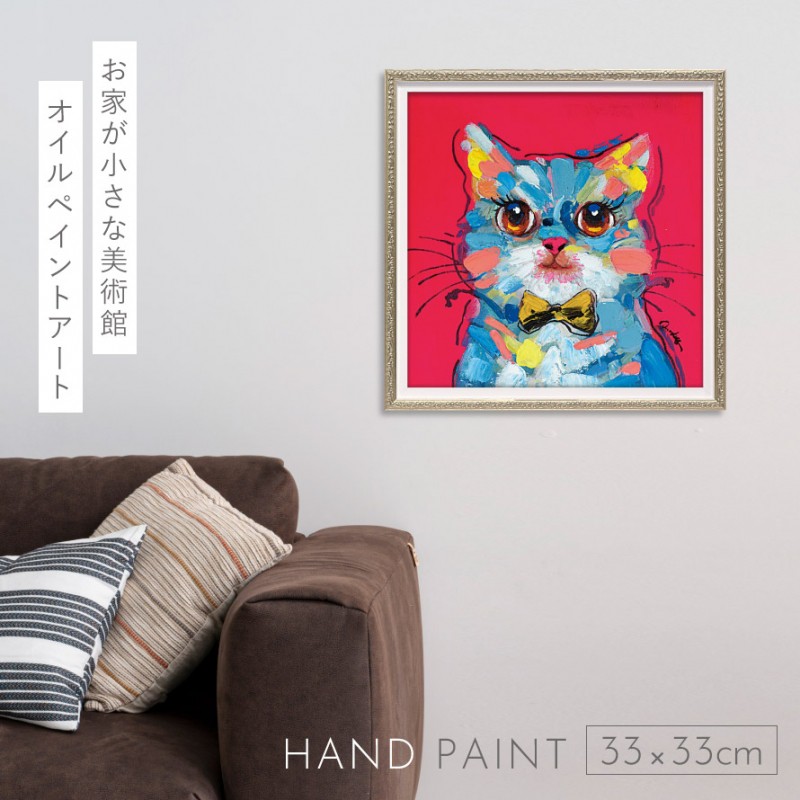 アートパネル 猫 アートフレーム 油絵 アート 絵 インテリア 動物