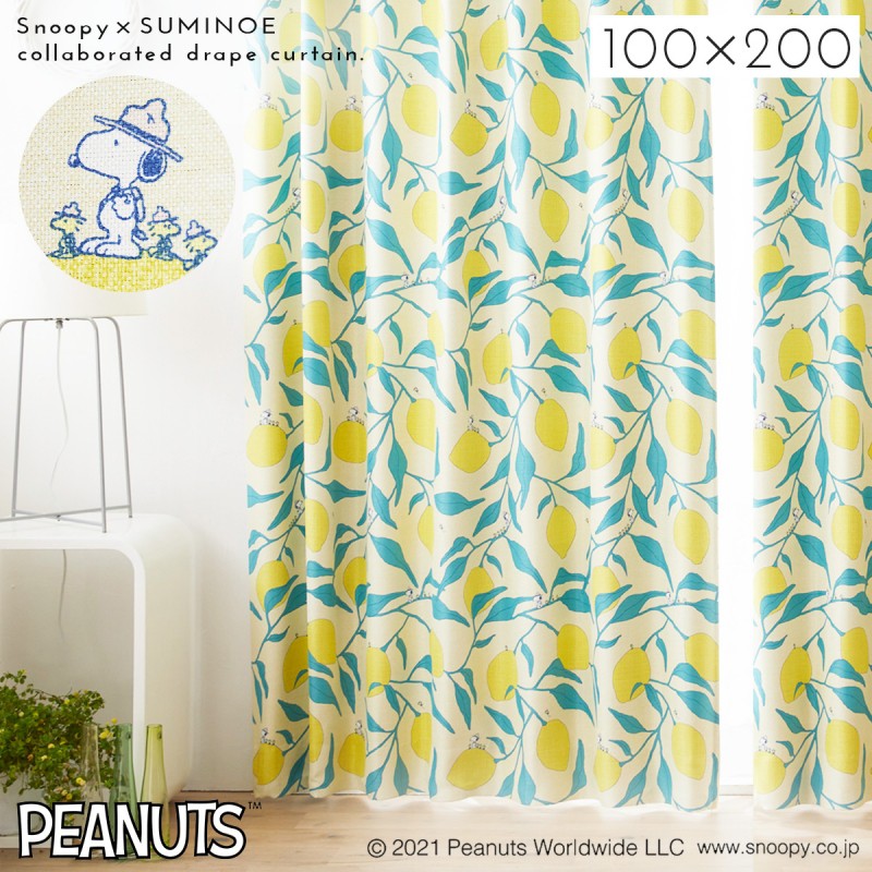 スミノエ スヌーピー カーテン 遮光 2級 100×200cm スヌーピー