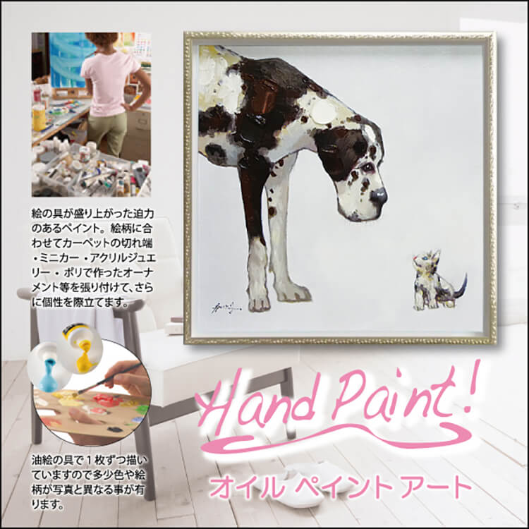 絵画 オイルペイントアート カラフルオウル (L) 油絵 カラフル