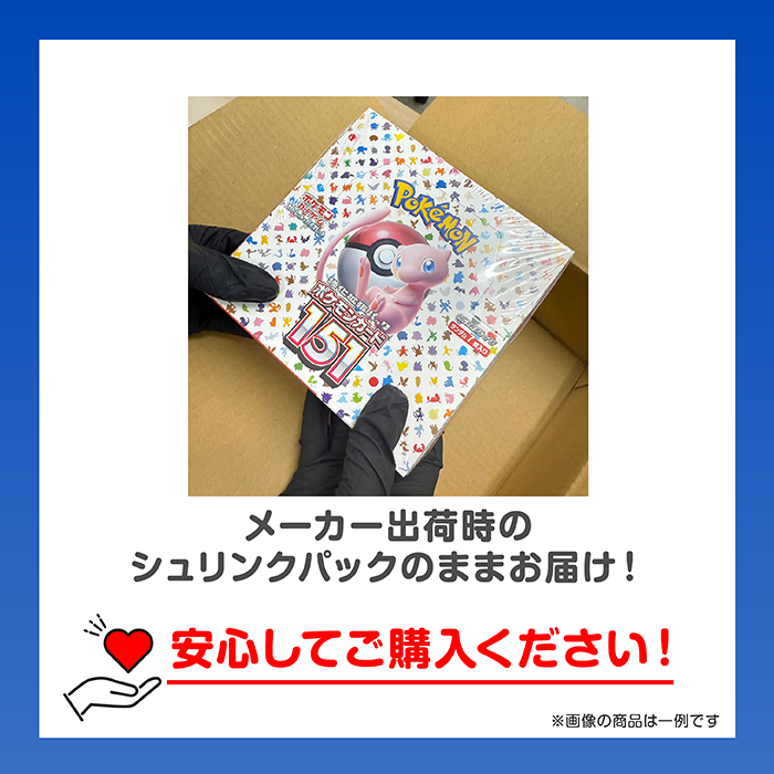 ポケモンカードゲーム インフェルノX BOX MEGA 拡張パック 新品未開封