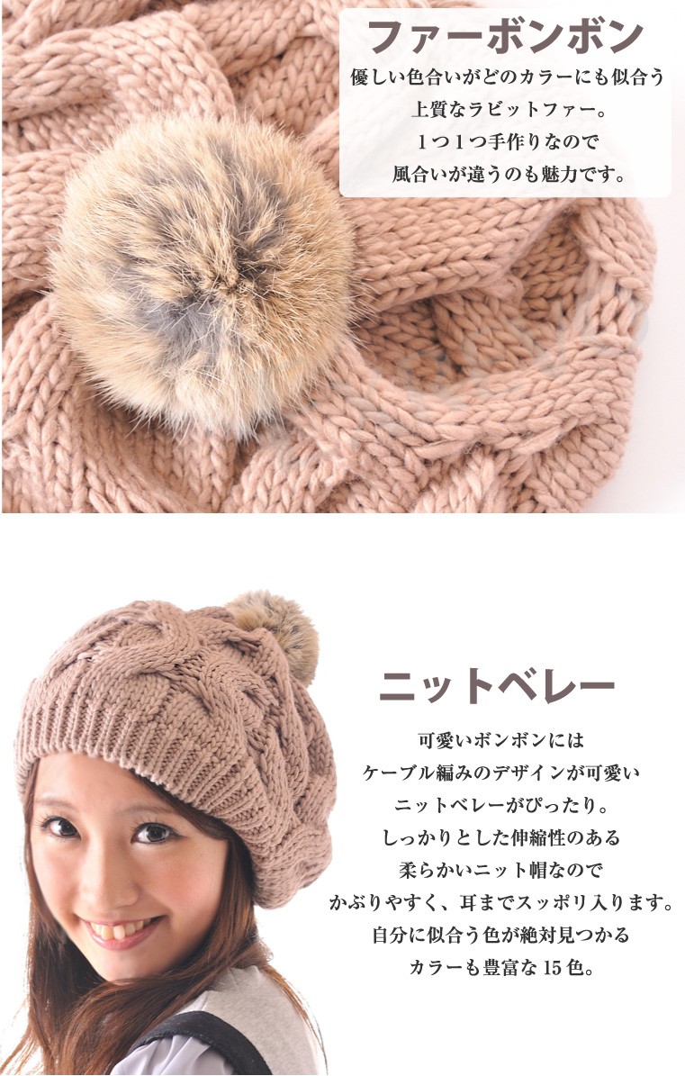 Misha & Puff ポンポン付きベレー帽 Misha & Puff ポンポン付きベレー