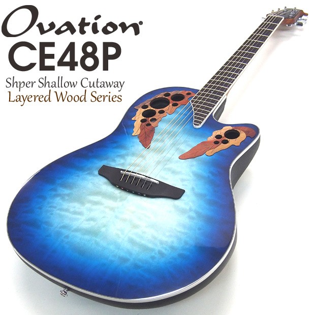 Ovation（オベーション） CE48P エレアコ アコギ スペシャル 18点