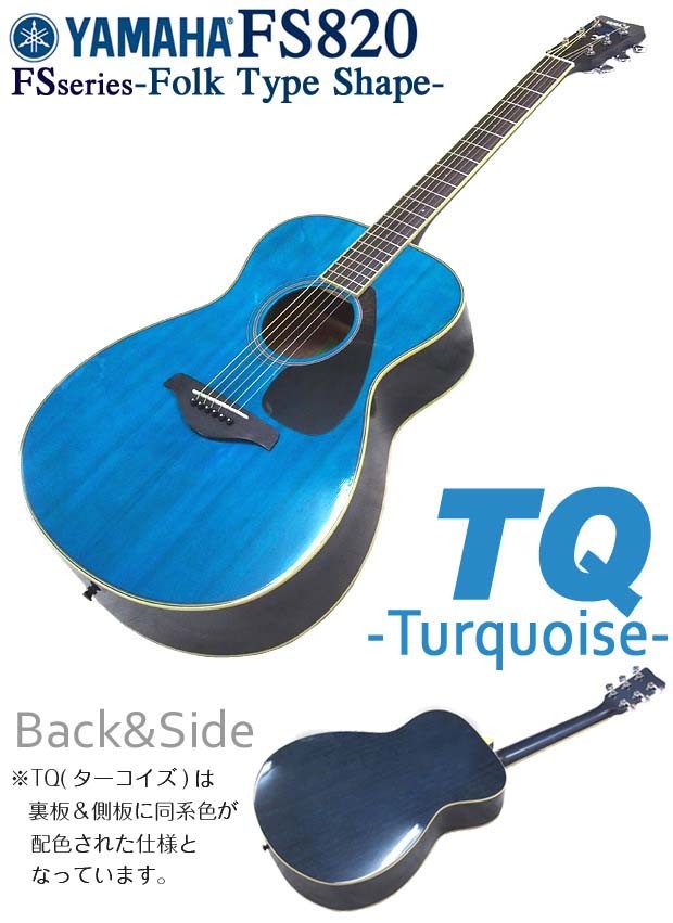 YAMAHA（ヤマハ） アコースティックギター YAMAHA FS820 アコギ ハード