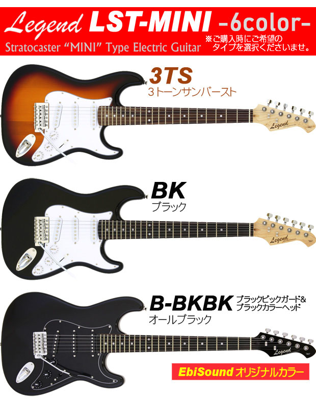 580mm LEGEND by Aria Pro 2 LST-MINI カスタム LST-MINI CA | Legend