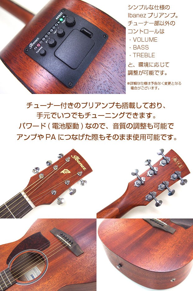 Ibanez（アイバニーズ） エレアコ 初心者セット PC12MHCE/PF12MHCE 13