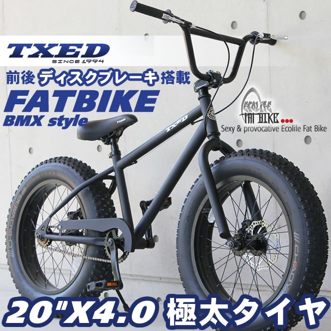引き取り限定】TXED ファットバイク ビーチクルーザー BMX 自転車 TXED