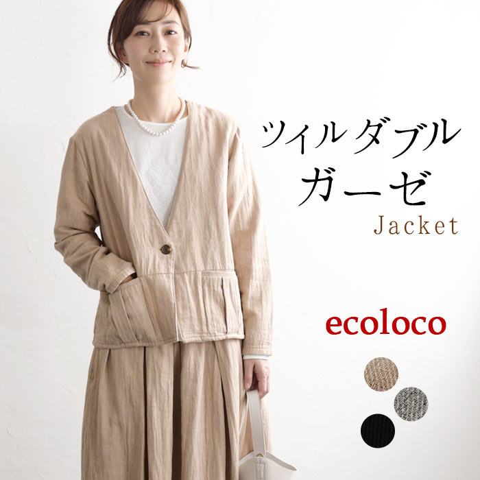 earth_eco_loco 入学式 服装 ママ フォーマル ツイルガーゼ ノーカラー