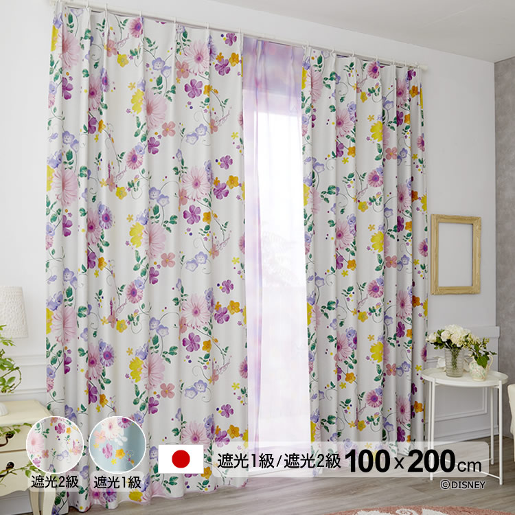 Disney（ディズニー） カーテン 遮光 1級 2級 100×200cm 洗濯OK