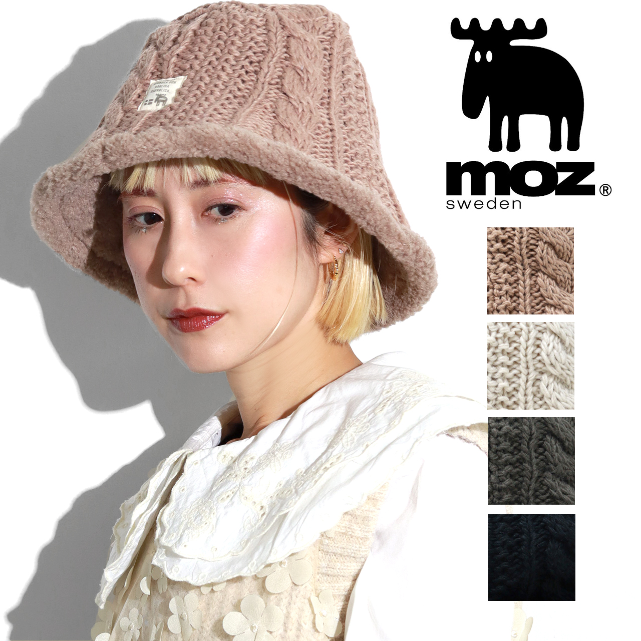 moz（モズ） ニットハット ハット レディース ケーブル編み ボア