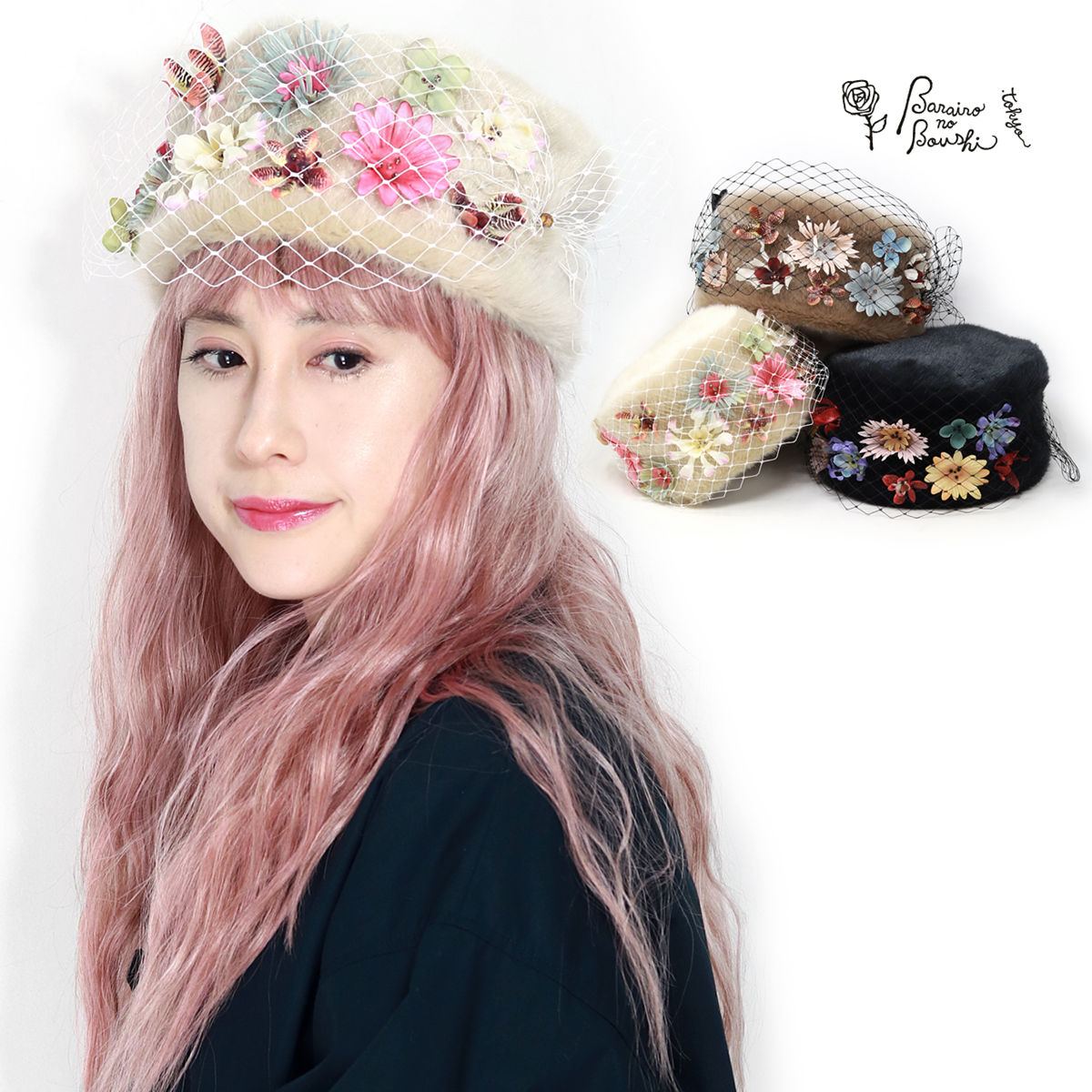 Barairo no Boushi ロシア帽 可愛い 送料無料 帽子 バラ色の帽子
