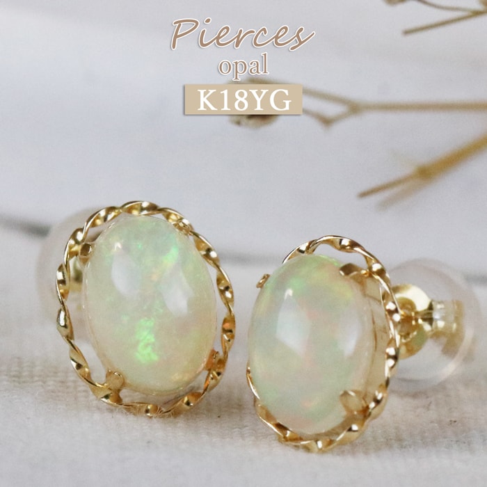 K18YG オパール 0.90ct 18金 イエローゴールド 天然石 シンプル 一粒