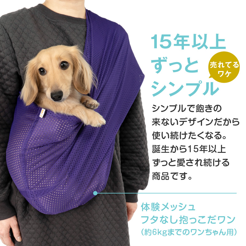 ERVAの犬用スリング ストライプ柄 ERVAの犬用スリング ストライプ柄 ERVAの