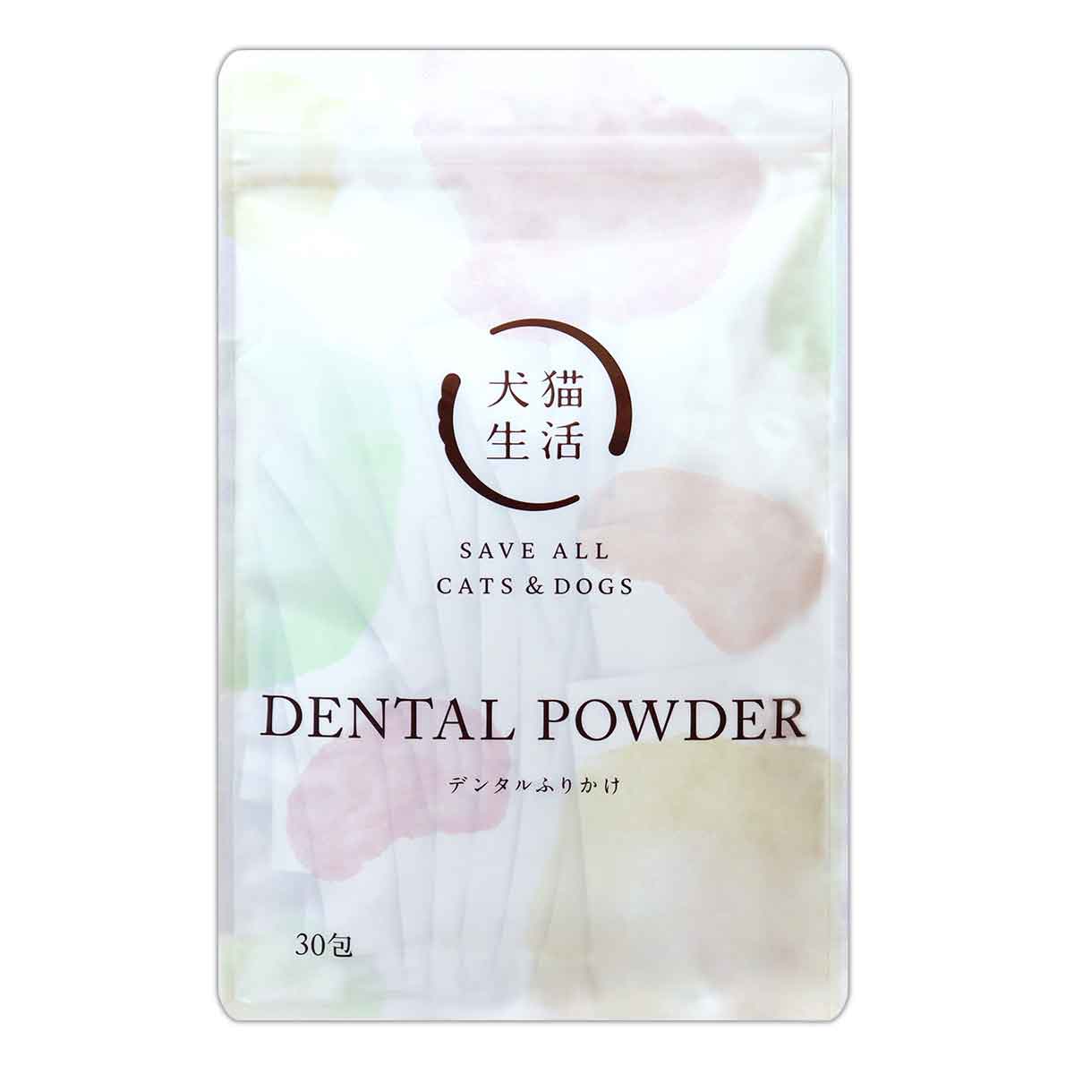 2袋セット 】 デンタルふりかけ 45g ( 1.5g × 30包 ) 犬猫生活 犬 猫