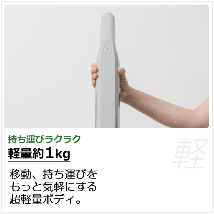 CCP 掃除機 コードレス 極軽 スティッククリーナー NOVUS ノウス CM