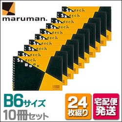 鉛筆画「Message」 B5大サイズ 鉛筆画「Message」 B5大サイズ Amazon