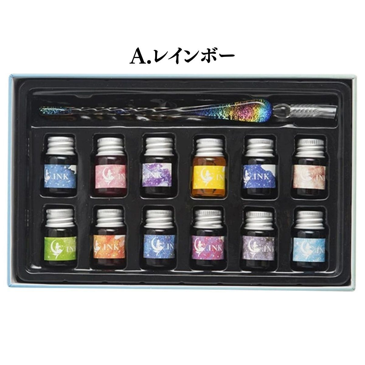 ガラスペン インクセット インク付き セット 初心者 硝子ペン 万年筆