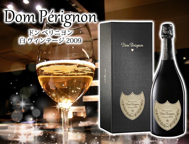 ドン ペリニヨン 白 2009 当たり年！750ml ドンペリ 箱付 シャンパン