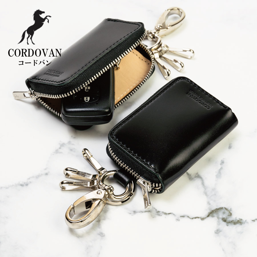 スマートキーケース コードバン メンズ キーケース 新喜皮革 本革 革